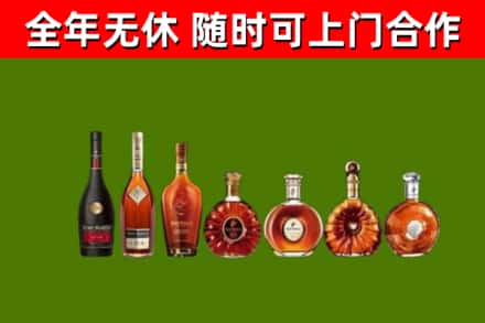 安福回收洋酒