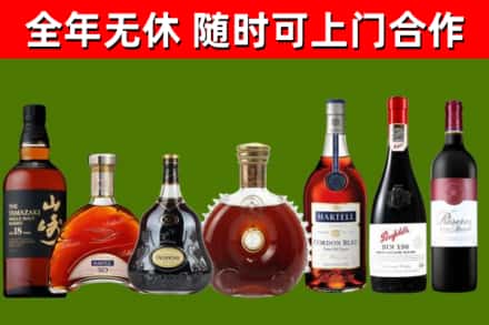 安福回收红酒