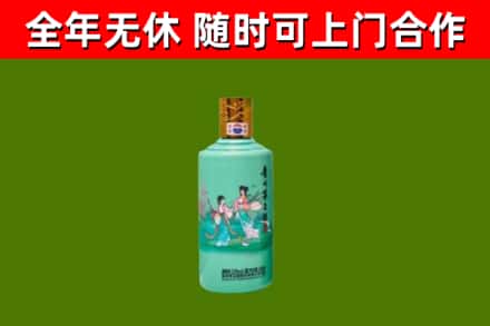 安福回收节气茅台酒