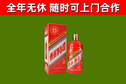 安福回收生肖茅台酒