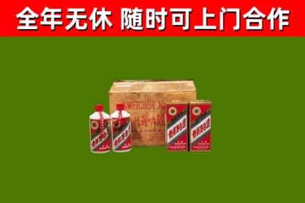 安福回收老茅台酒