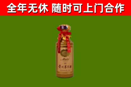 安福回收30年茅台酒