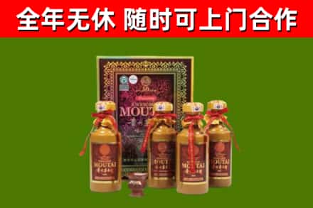 安福回收50年份茅台