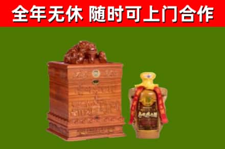 安福回收80年茅台