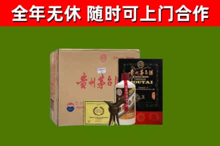安福回收汉帝茅台酒