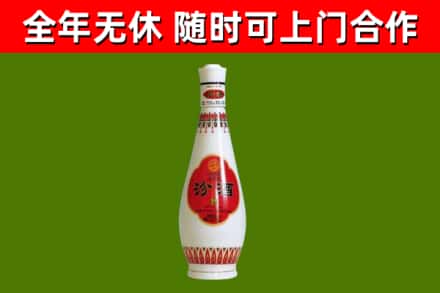 安福烟酒回收瓷瓶汾酒.jpg