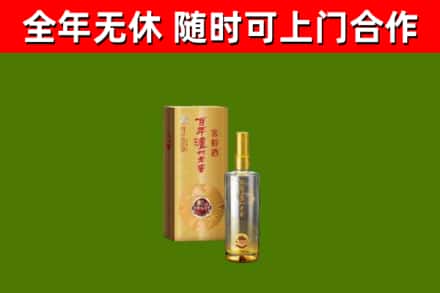 安福烟酒回收百年泸州.jpg