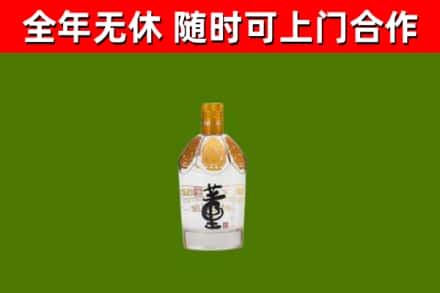 安福烟酒回收董酒.jpg