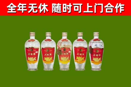安福烟酒回收公斤五粮液.jpg