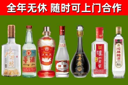 安福回收名酒