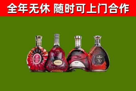 安福烟酒回收洋酒.jpg